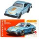 Datsun 280 ZX