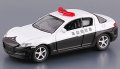 Mazda RX-8 - Hiroshima