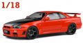Nissan Skyline GT-R (1999)